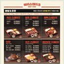 헤비스테이크 이미지
