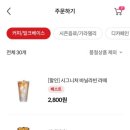 더리터광주신가점 이미지