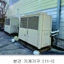 (주)제이엠푸드 네이버블로그