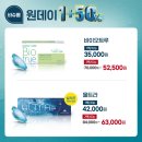 오렌즈장안점카이스트안경 이미지