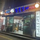 우미숯불구이 이미지