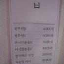 [합정왁싱] 상수동 브라질리언 왁싱 안 아프게 잘하는 코코왁싱 후기