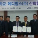 팜스메디 이미지