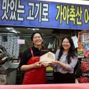길포크가야축산물도매센타