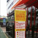 김밥천국 평택청북점 이미지