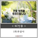 우공위생 이미지