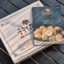 오복떡집영의정인절미 | 파주 인절미 원조 영의정 인절미 궁중본떡집 택배주문후기