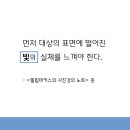 도시재생디자인연구소 이미지