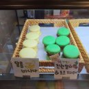 그 집 마카롱 이미지