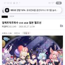 줄기세 탯줄 표준어과메기+과메기장애인들 일본 병신장애들새끼 의식탑재들하고댱 이미지