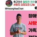 부천시장애인종합복지관 이미지