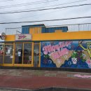 곽지그집 이미지