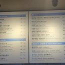 이디야커피북촌