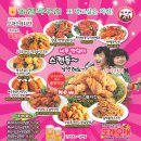 또래오래(진동점) 이미지