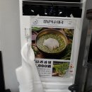 경기도 수원시 권선구 권광로110번길 3 (권선동) | 인계동 국밥 맛집, 수원시청역 맛집 찾는다면! 권선동 맛집 정남옥순대국 권선인계점 솔직후기