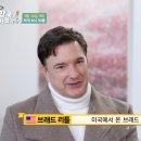 한국추어탕 이미지