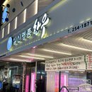 일신명품한우 이미지
