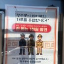 우동가게 이미지