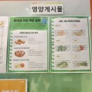 태영구내식당 - 예산군 궁평길 33-54 | 태영구내식당
