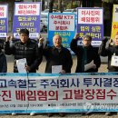 주식회사 중앙고속 이미지
