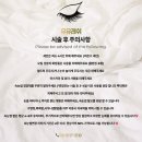 유유속눈썹