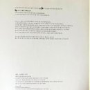 노래하는 나무 이미지