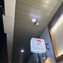 미사역김밥