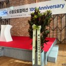 (주)벨에스엠