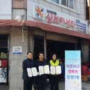 삼보카센터 이미지