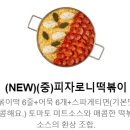 청년다방용인김량장점 이미지