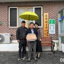 송곡1리 이미지