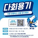 주식회사삼성푸드 경인일보