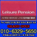 홍정목장 이미지