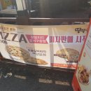 땅땅치킨강서구청점 이미지