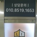 한지인학원
