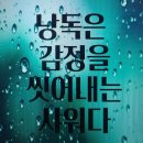 남도미담생고기 이미지