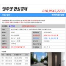 목행산단4로 이미지