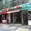 플러스엔약국 네이버블로그