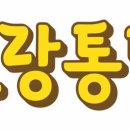 삼정통닭 이미지