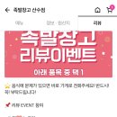 족발창고 이미지