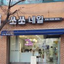 신읍4길 이미지