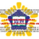 해바라기수산 이미지