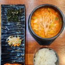 김해 삼정갈비 / 숯불향이 가득하고 고기 본연의 맛을 살려주는 양념맛이 일품! 김해 돼지갈비 맛집 추천