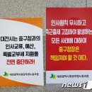 중구청 내부 이미지
