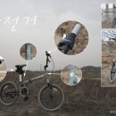 [판매완료]큐브 자전거 팝니다. 이미지
