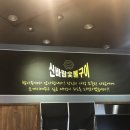 신바람숯불고기 이미지