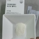 엠디에프 | 혈당유산균 추천 닥터에프엠디 유산균 플러스 솔직후기
