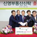 신영플러스 이미지