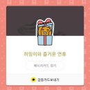 대왕컴퓨터크리닝 | 200813~200819 [임신 23주] 발등 부음, 차 내부 곰팡이, 싱크대 우유 청소, 치과 진료, 불룩하게 나온 배