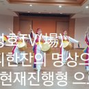 첨단종합사회복지관 강당(5층) 이미지